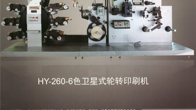 钢带打包机：坚固耐用，稳定性强