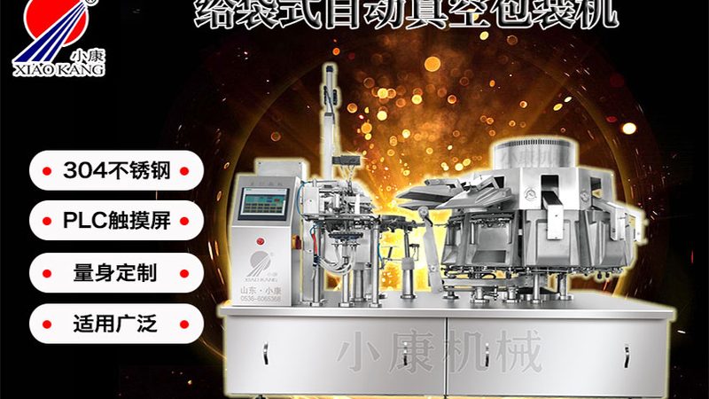 天地盖模切机：揭秘其核心参数与选型关键**