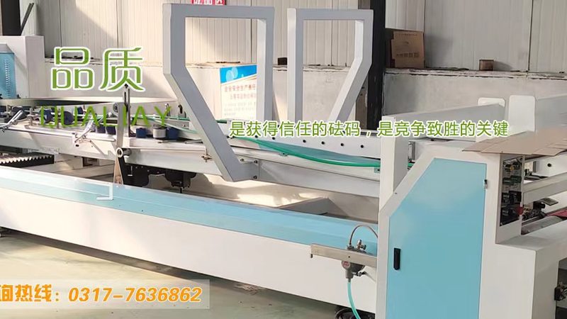 上海食品包装印刷机械定制